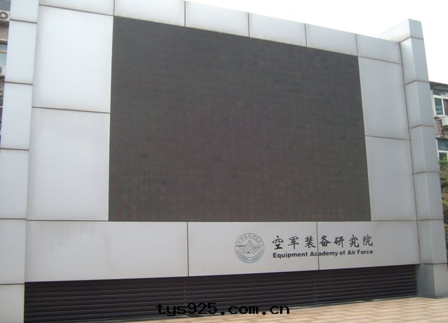 空(kōng)軍裝(zhuāng)備研究院(yuàn)冷(lěng)卻塔降噪項目