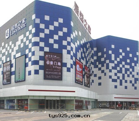 河(hé)北唐山(shān)居然之(zhī)家(jiā)冷(lěng)卻塔降噪施工合同(tóng)