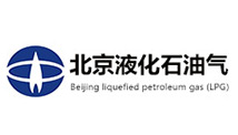 北京(jīng)液化(huà)石(dàn)油(yóu)